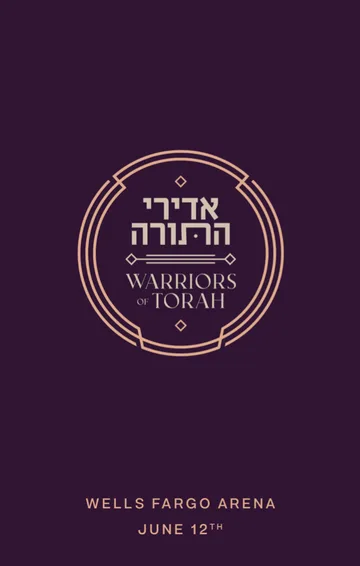 Adirei Hatorah 5783