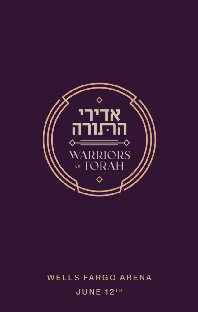 Adirei Hatorah 5783