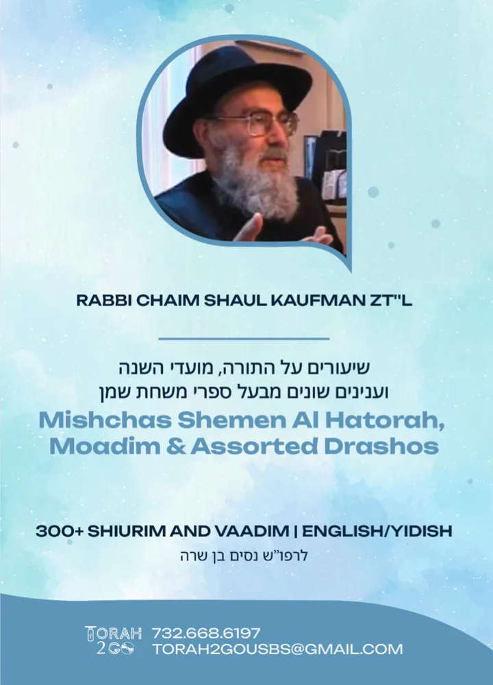 Baal Mishchas Shemen-Yiddish and English Collection