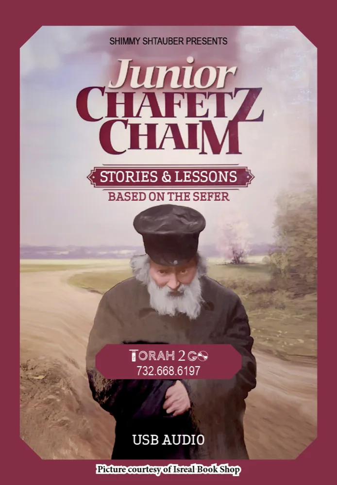 Chafetz Chaim Junior