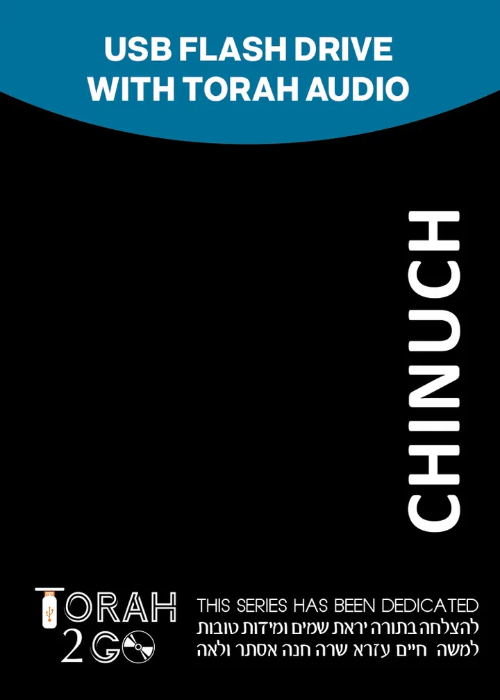 Chinuch Collection