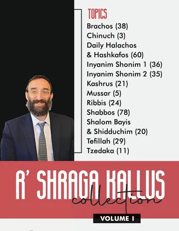 R’ Shraga Kallus Vol 1