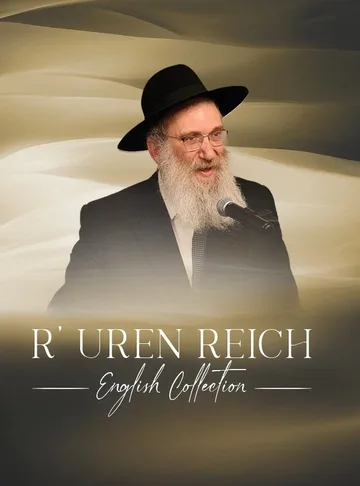 R’ Uren Reich