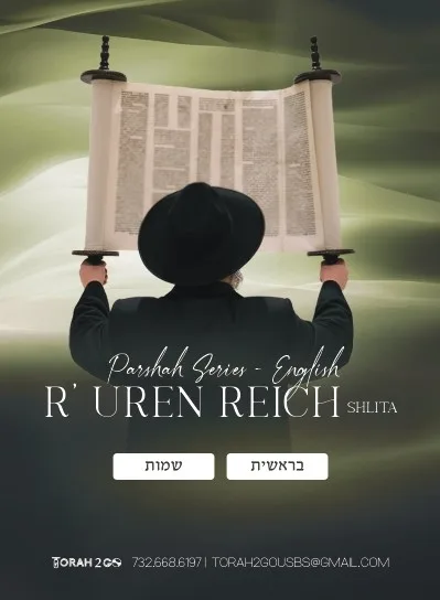 R’ Uren Reich Chumash Vol 1
