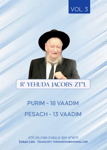 R’ Yehuda Jacobs-Purim & Pesach