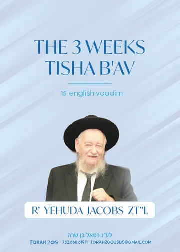 R’ Yehuda Jacobs Three Weeks and Tisha Ba’av
