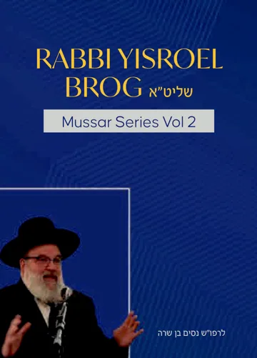 R’ Yisroel Brog Mussar Series Vol 2