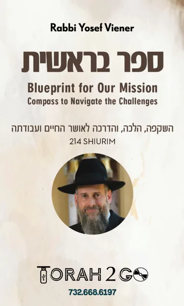 R’ Yosef Viener Sefer Bereishis