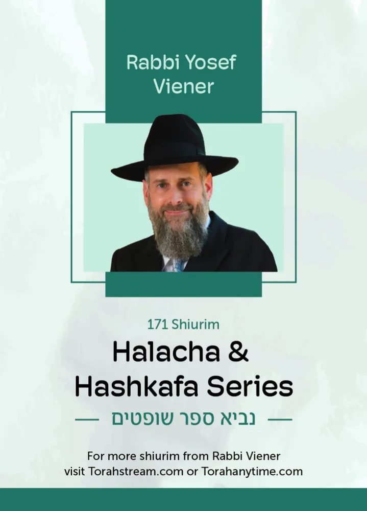 R’ Yosef Viener Sefer Shoftim