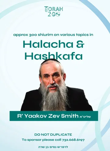 R’ Zev Smith Halacha and Hashkafa