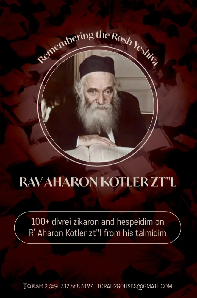Rav Aharon Kotler ZT"L
