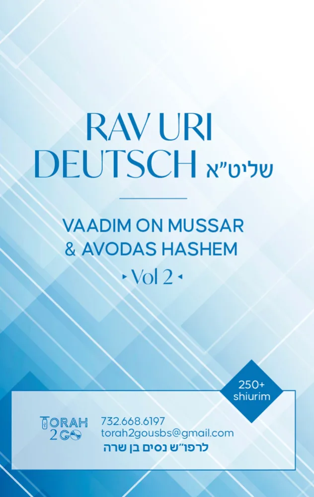 Rav Uri Deutch Mussar & Avodas Hashem Vol 2