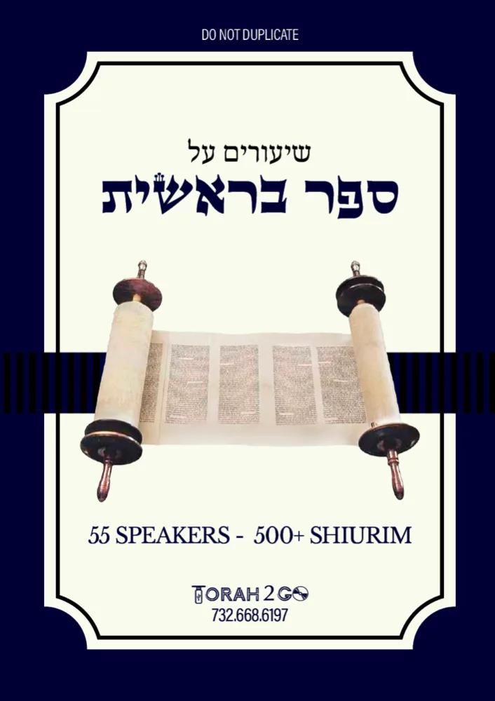Sefer Bereishis Collection Vol 2