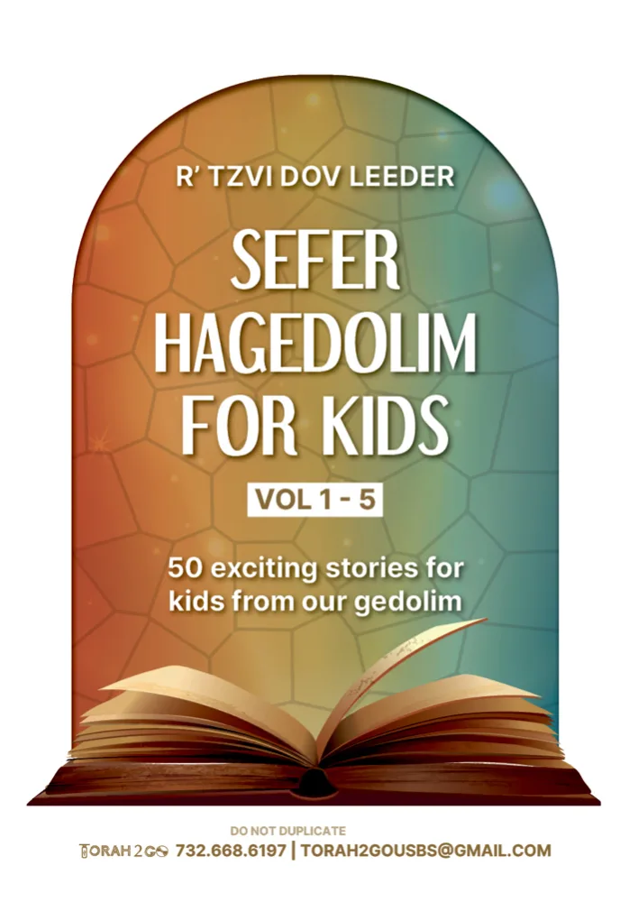 Sefer Hagedolim For Kids