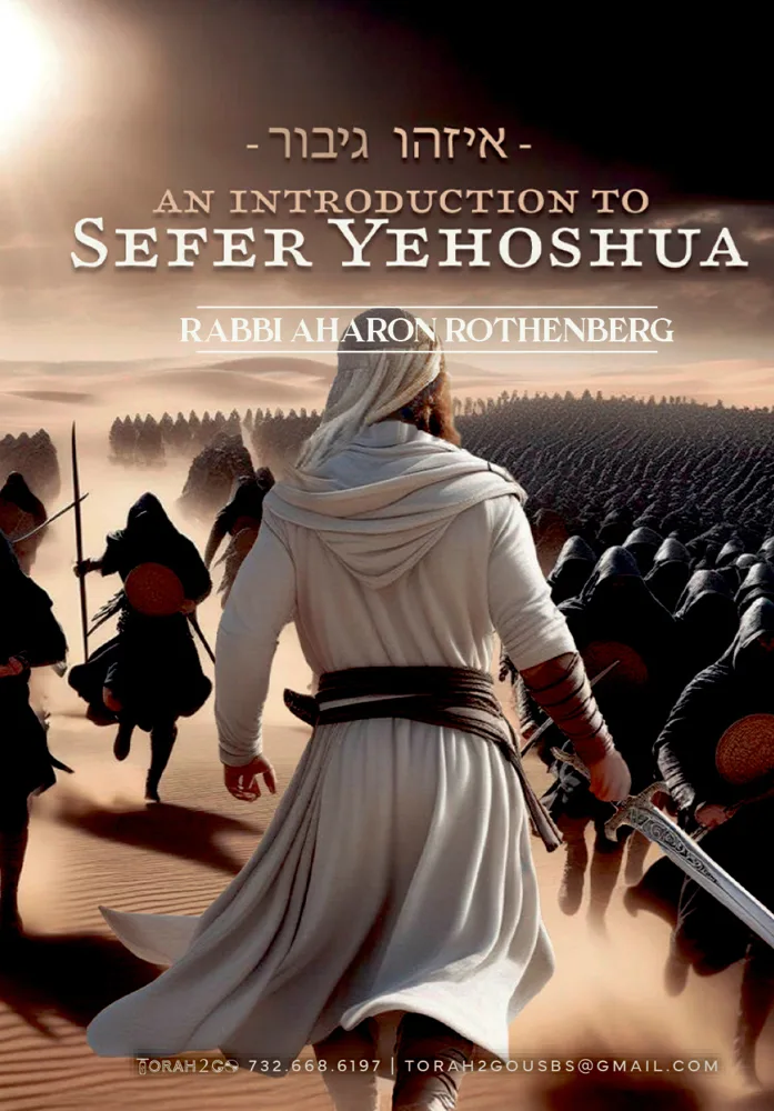 Sefer Yehoshua, Introduction