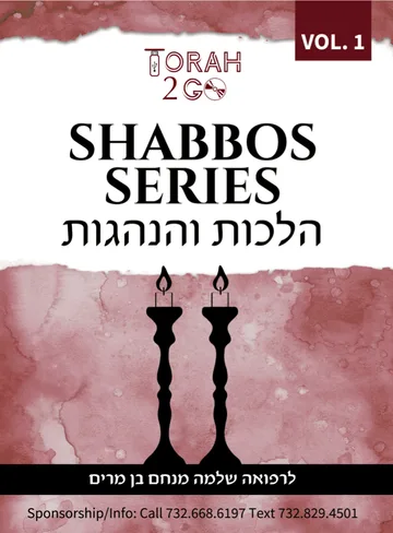 Shabbos Collection Vol 1