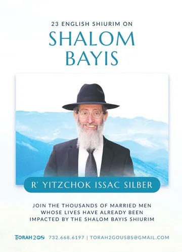 Shiurim On Shalom Bayis – R’ Silber