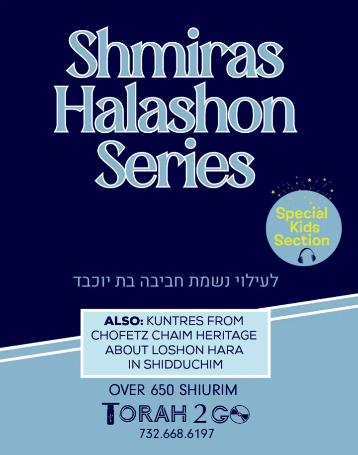 Shmiras Halashon Series