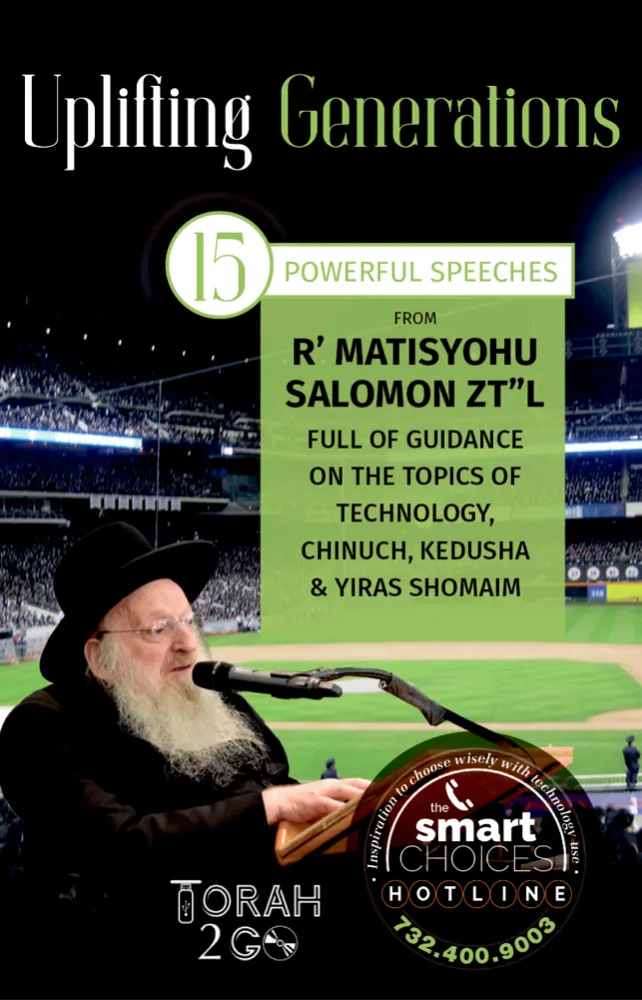 Smart Choices R’ Matisyahu Salomon on Technology