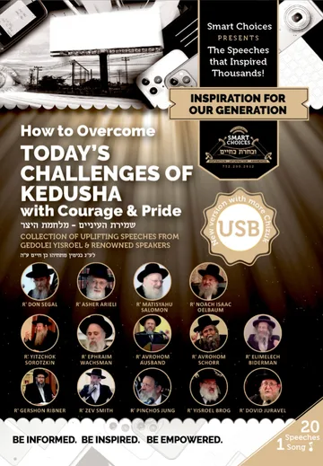 Smart Choices-Today’s Challenges of Kedusha