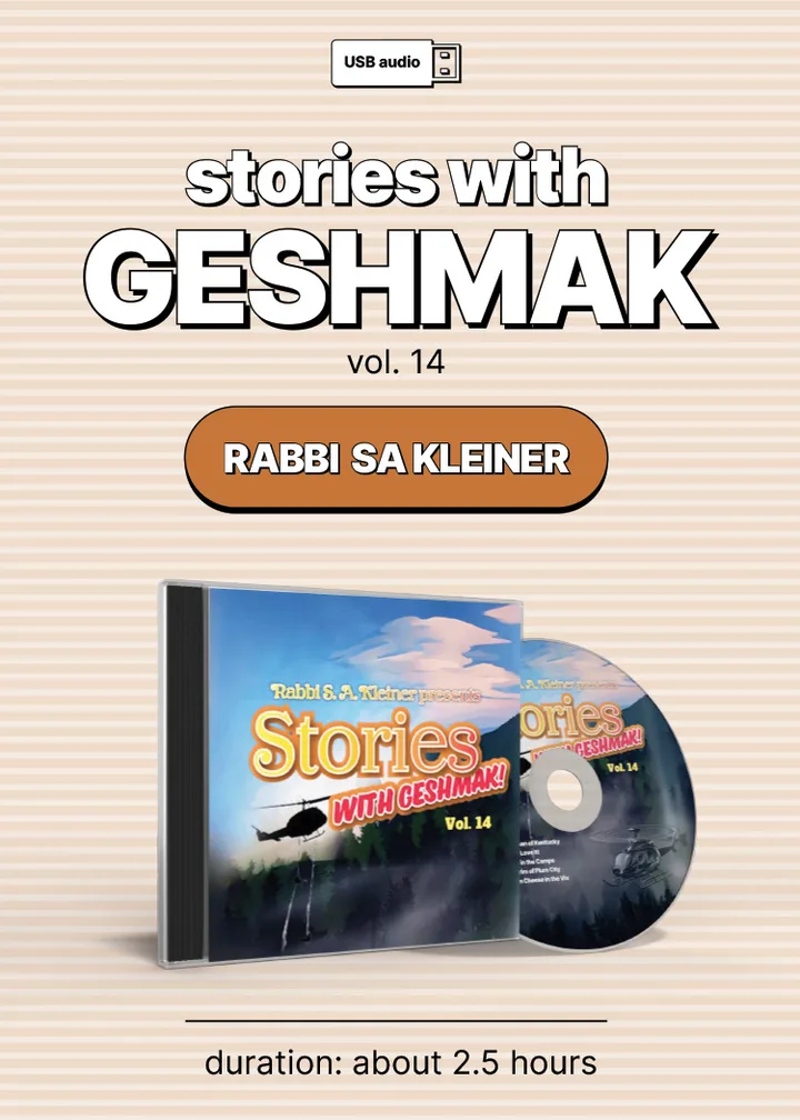 Stories With Geshmak Vol 14