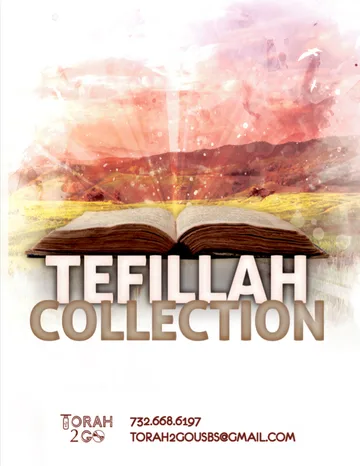 Tefillah Collection