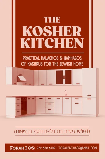 The Kosher Kitchen