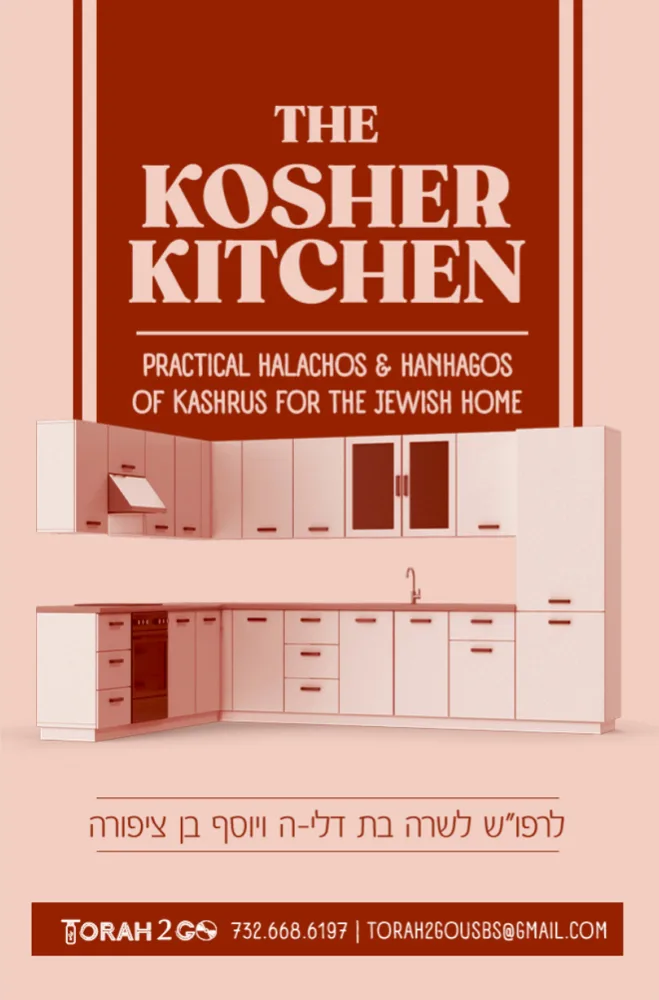 The Kosher Kitchen