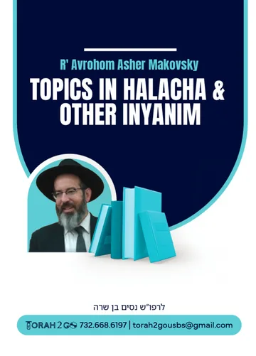 Topics In Halacha R’ Avrohom Asher Makovsky