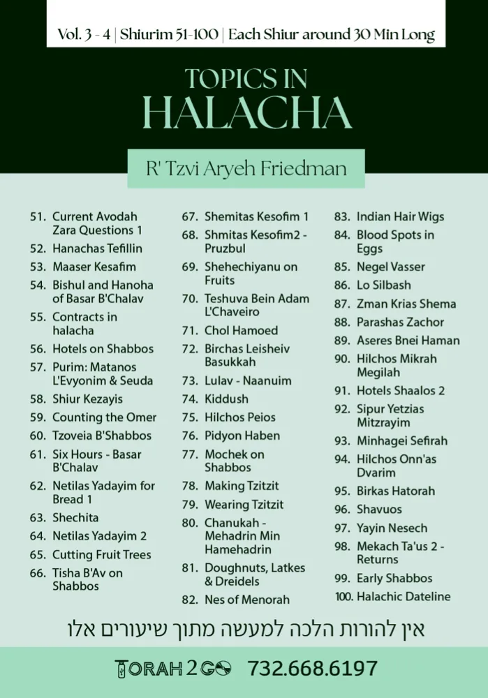 Topics In Halacha Vol 3-4 R’ Tzvi Aryeh Friedman