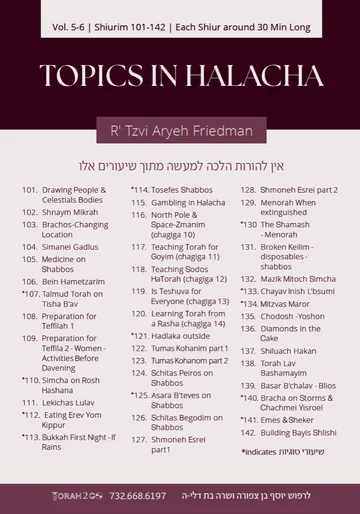 Topics In Halacha Vol 5-6 R’ Tzvi Aryeh Friedman