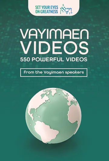 Vayimaen Video Collection