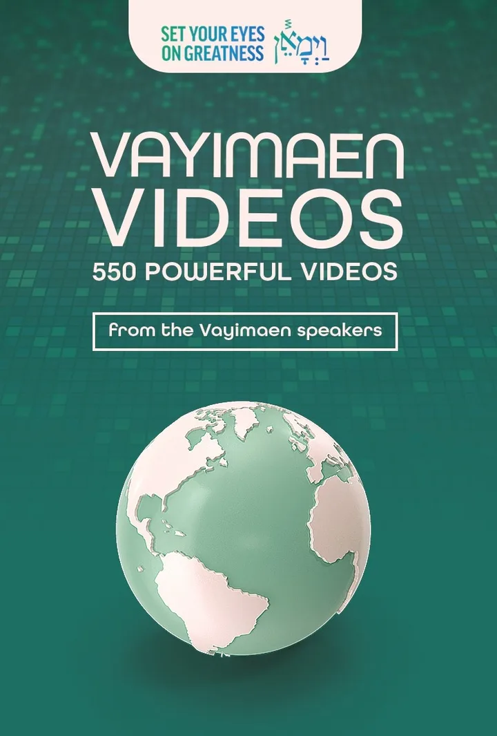 Vayimaen Video Collection